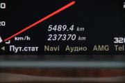 Mercedes-Benz S-Класс V (W221) Сургут  - изображение 80