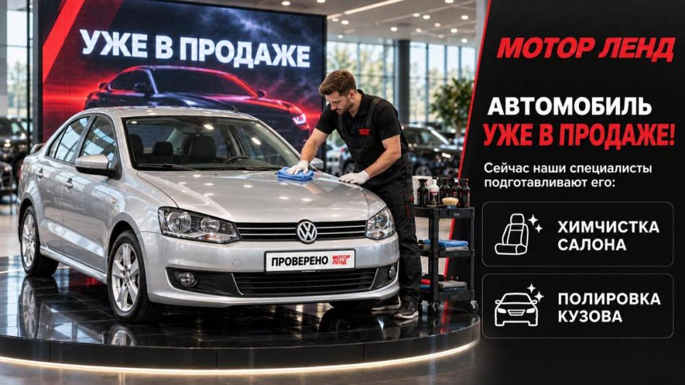 Volkswagen Polo V Воронеж  - изображение 2
