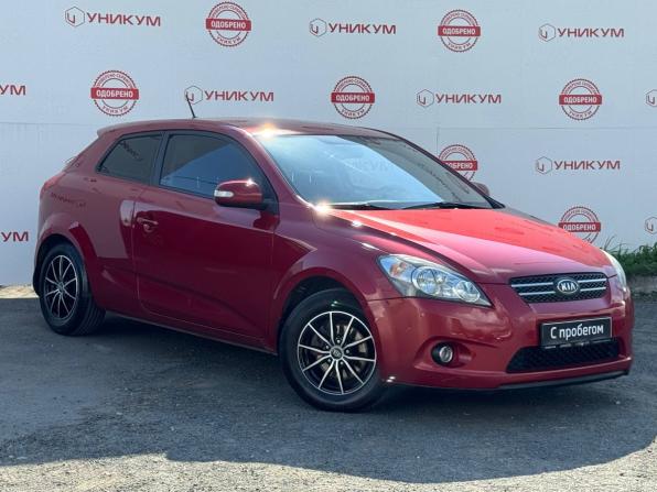 Kia Ceed I Рестайлинг с пробегом 2010 года, цена 777 000 рублей, 147124 км, хэтчбек, Автокод Объявления