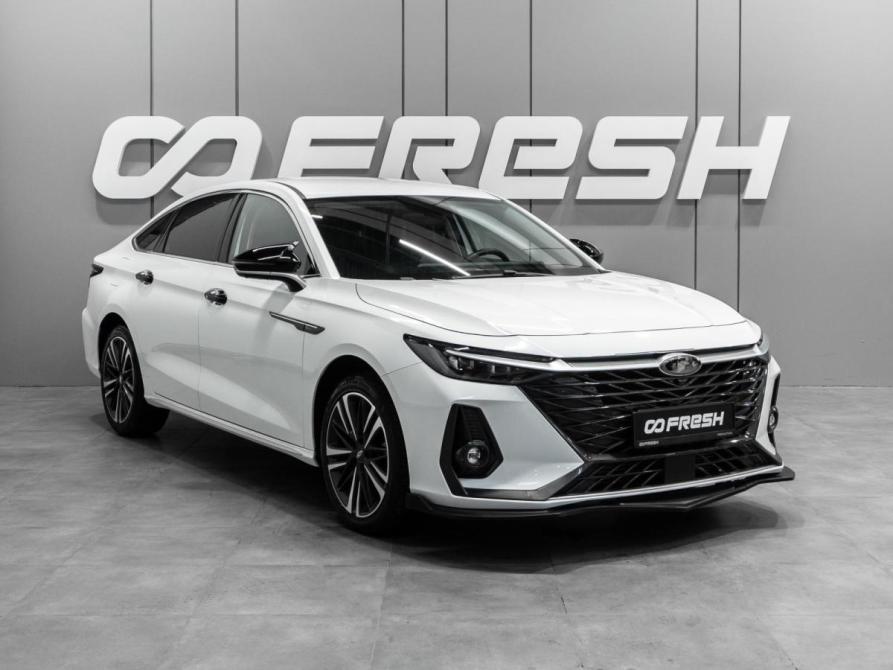 Chery Arrizo 8 Тюмень  - изображение 1