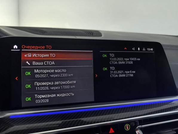 BMW X6 III (G06) с пробегом 2021 года, цена 9 269 000 рублей, 53593 км, внедорожник, Автокод Объявления
