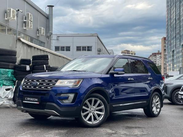 Ford Explorer V Рестайлинг с пробегом 2016 года, цена 2 499 000 рублей, 192000 км, внедорожник, Автокод Объявления