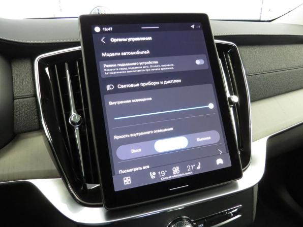 Volvo XC90 II Рестайлинг 2 с пробегом 2025 года, цена 11 500 000 рублей, 50 км, внедорожник, Автокод Объявления