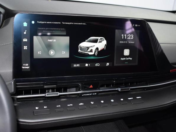 Changan UNI-S (CS55 Plus) с пробегом 2024 года, цена 2 419 000 рублей, 52254 км, внедорожник, Автокод Объявления