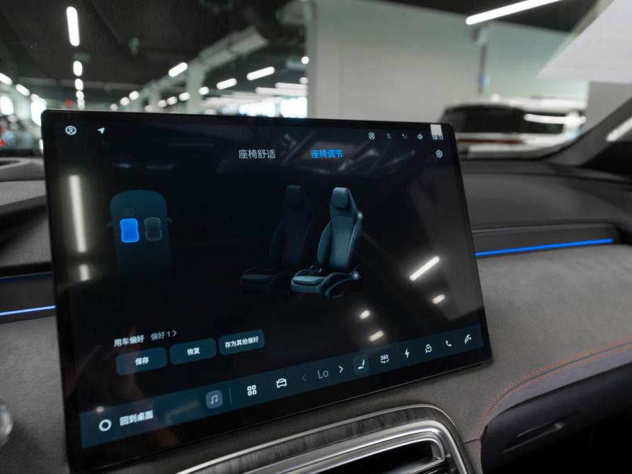 Geely Galaxy M7 Москва  - изображение 26