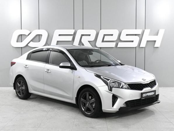 Kia Rio IV Рестайлинг