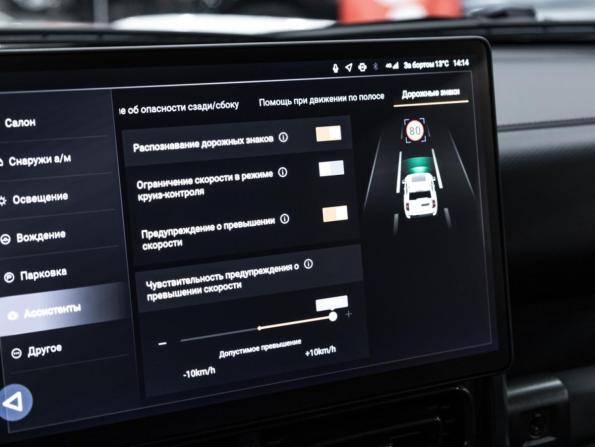Haval H9 II с пробегом 2024 года, цена 3 797 890 рублей, 33379 км, внедорожник, Автокод Объявления