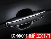 Land Rover Range Rover IV Рестайлинг Москва  - изображение 66