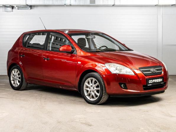 Kia Ceed I с пробегом 2008 года, цена 529 000 рублей, 341038 км, хэтчбек, Автокод Объявления
