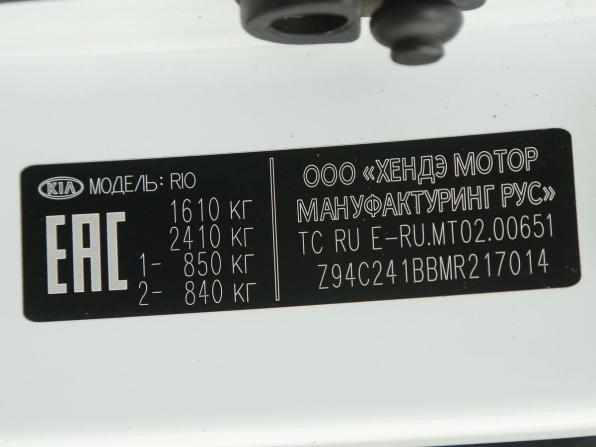 Kia Rio IV Рестайлинг с пробегом 2021 года, цена 1 149 000 рублей, 259500 км, седан, Автокод Объявления
