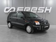 Ford Fusion I Рестайлинг Ростов-на-Дону  - изображение 15