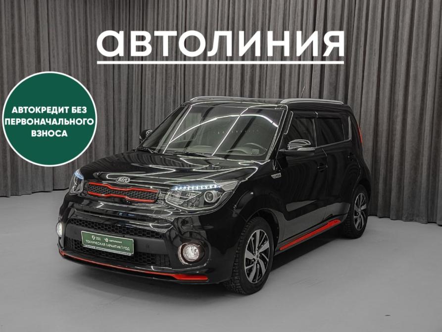 Kia Soul II Рестайлинг Красноярск  - изображение 1