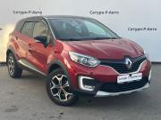 Renault Kaptur I Курган  - изображение 18