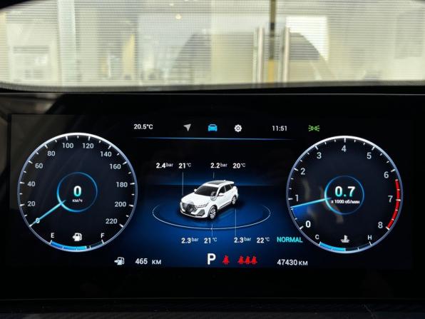 Chery Tiggo 7 Pro Max I Рестайлинг с пробегом 2024 года, цена 2 199 000 рублей, 47428 км, внедорожник, Автокод Объявления