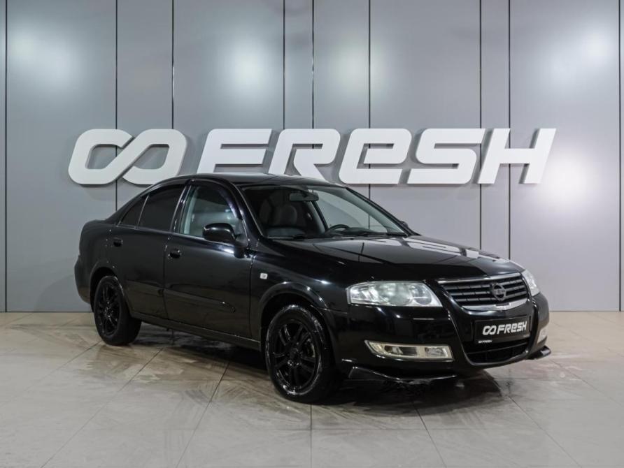 Nissan Almera Classic I Воронеж  - изображение 1