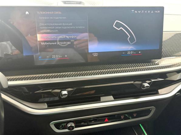 BMW X7 I (G07) Рестайлинг с пробегом 2022 года, цена 15 695 000 рублей, 40857 км, внедорожник, Автокод Объявления