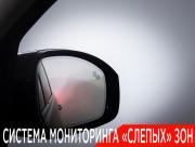 Land Rover Range Rover IV Москва  - изображение 45