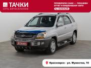 Kia Sportage II Красноярск  - изображение 23