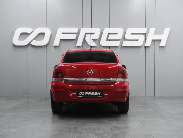 Opel Astra H Рестайлинг с пробегом 2012 года, цена 849 000 рублей, 78549 км, седан, Автокод Объявления
