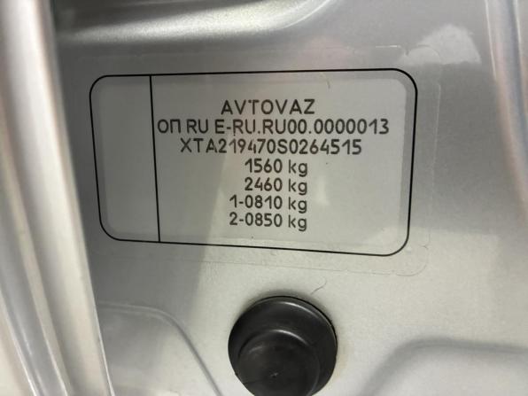 Lada (ВАЗ) Granta I Рестайлинг с пробегом 2024 года, цена 942 000 рублей, 25000 км, универсал, Автокод Объявления