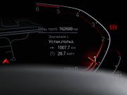 BMW 5 серии VII (G30/G31/G38) Рестайлинг Москва  - изображение 28