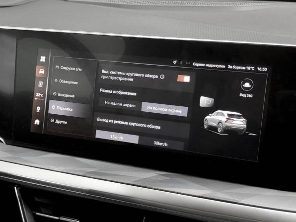 Haval F7 II с пробегом 2024 года, цена 2 391 000 рублей, 29545 км, внедорожник, Автокод Объявления