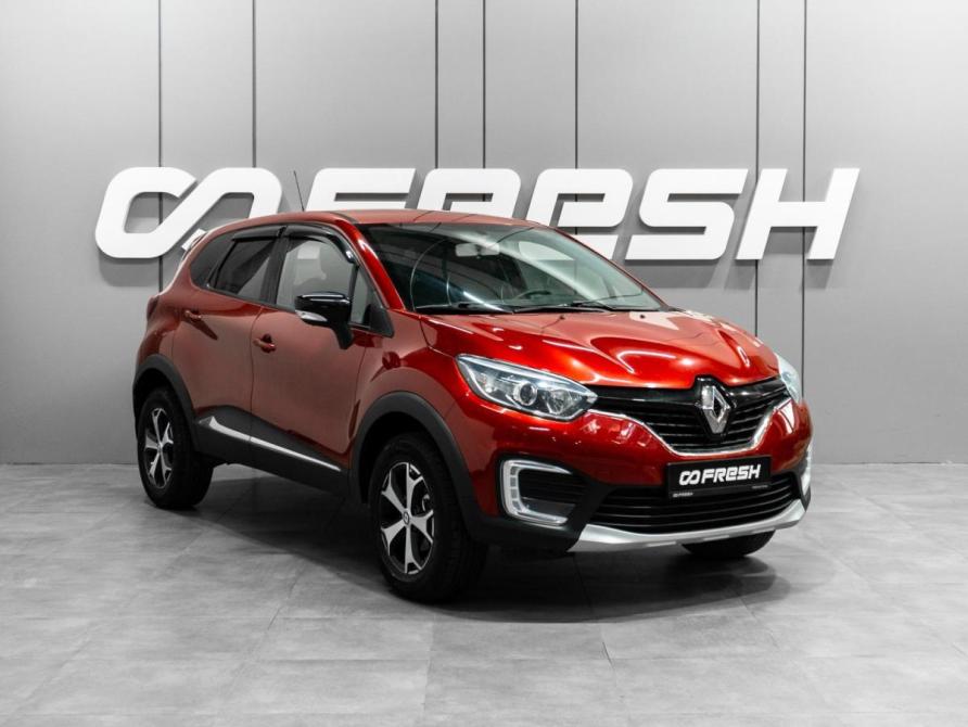 Renault Kaptur I Тюмень  - изображение 1