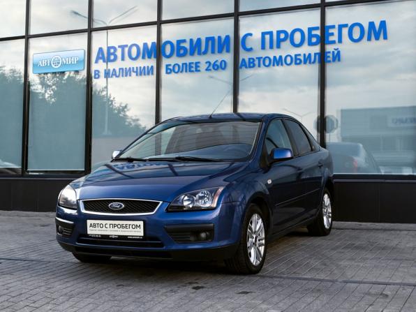 Ford Focus II с пробегом 2006 года, цена 399 000 рублей, 261403 км, седан, Автокод Объявления