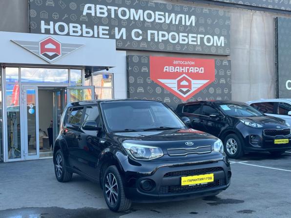 Kia Soul II Рестайлинг с пробегом 2018 года, цена 1 530 000 рублей, 117910 км, хэтчбек, Автокод Объявления