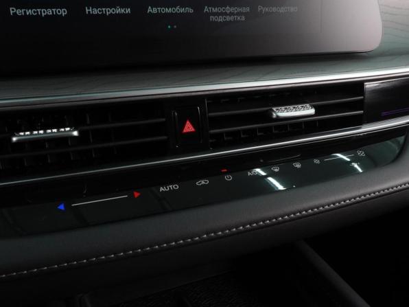 Chery Arrizo 8 с пробегом 2024 года, цена 1 999 000 рублей, 50861 км, седан, Автокод Объявления