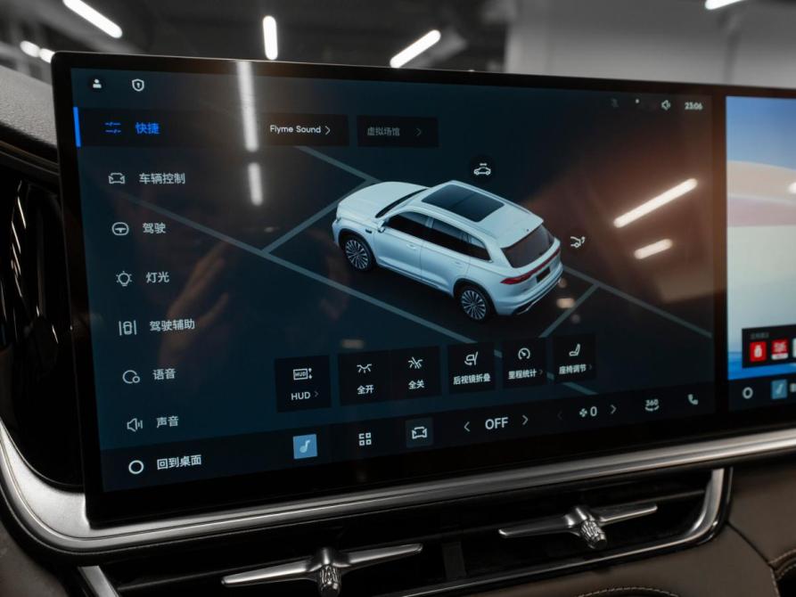 Geely Monjaro I Рестайлинг 2 Москва  - изображение 20