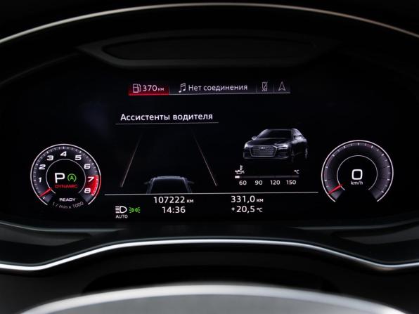 Audi A6 V (C8) с пробегом 2020 года, цена 3 769 000 рублей, 107221 км, седан, Автокод Объявления