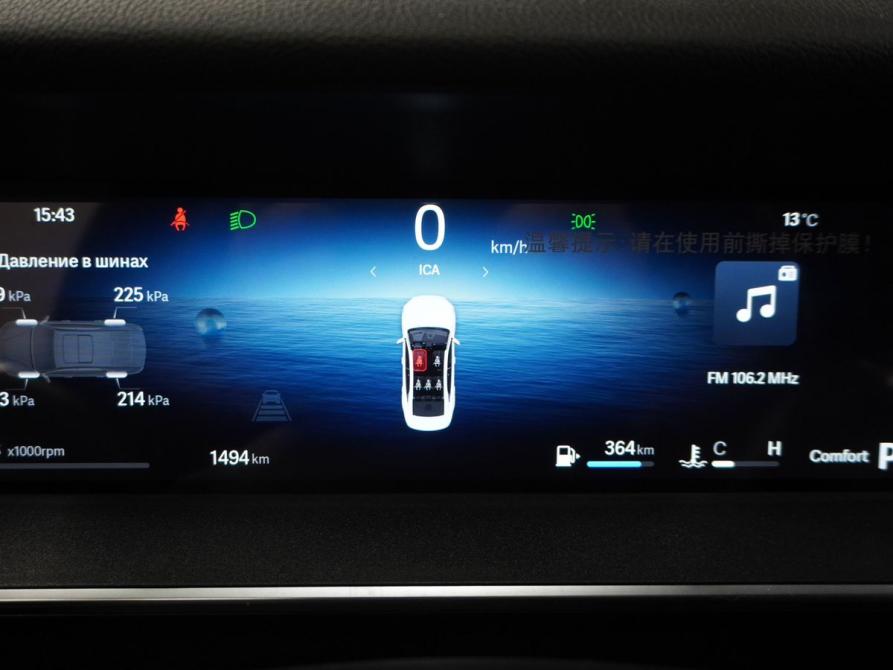 Geely Preface I Москва  - изображение 17