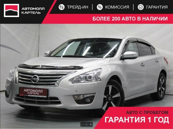 Nissan Teana III с пробегом 2014 года, цена 1 300 000 рублей, 271255 км, седан, Автокод Объявления