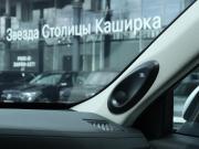 Toyota Highlander IV (XU70) Москва  - изображение 48