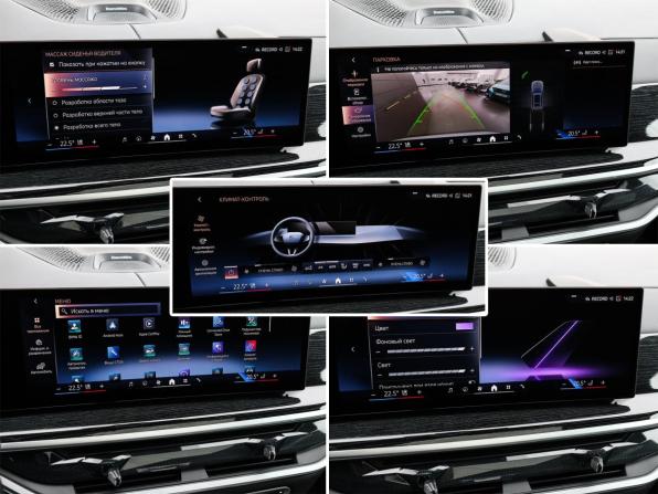BMW X7 I (G07) Рестайлинг с пробегом 2023 года, цена 13 700 000 рублей, 36701 км, внедорожник, Автокод Объявления