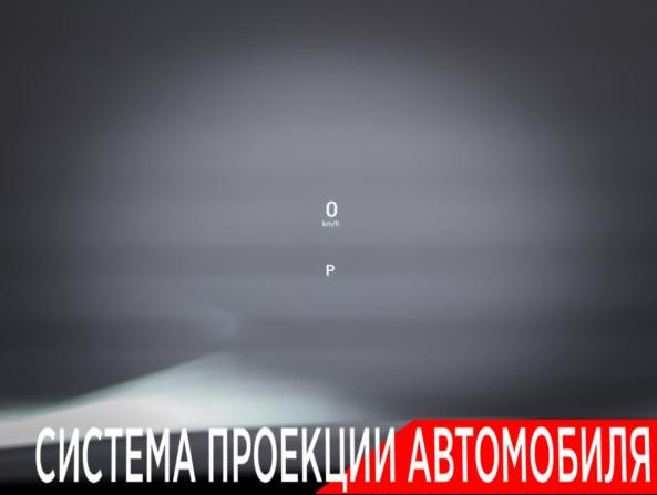 Voyah Dream I Рестайлинг с пробегом 2024 года, цена 6 565 000 рублей, 2896 км, минивэн, Автокод Объявления