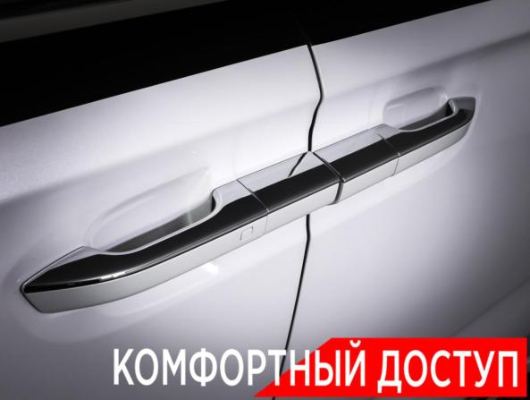 Voyah Dream I с пробегом 2023 года, цена 4 700 000 рублей, 49000 км, минивэн, Автокод Объявления