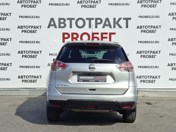 Nissan X-Trail III с пробегом 2016 года, цена 1 320 000 рублей, 256644 км, внедорожник, Автокод Объявления