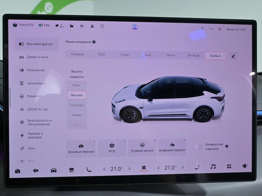 Zeekr 001 I Рестайлинг 1 Москва  - изображение 20