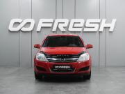 Opel Astra H Рестайлинг Воронеж  - изображение 23
