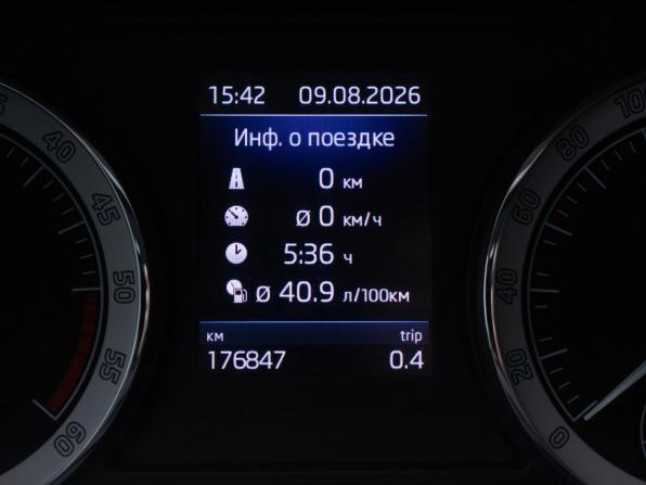 Skoda Kodiaq I с пробегом 2017 года, цена 2 320 000 рублей, 176846 км, внедорожник, Автокод Объявления