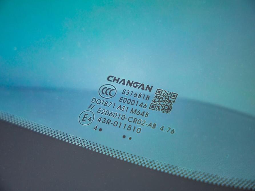 Changan UNI-K Волгоград  - изображение 12
