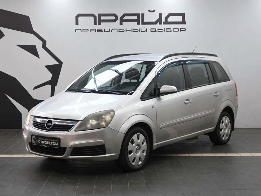Opel Zafira B Ростов-на-Дону  - изображение 1