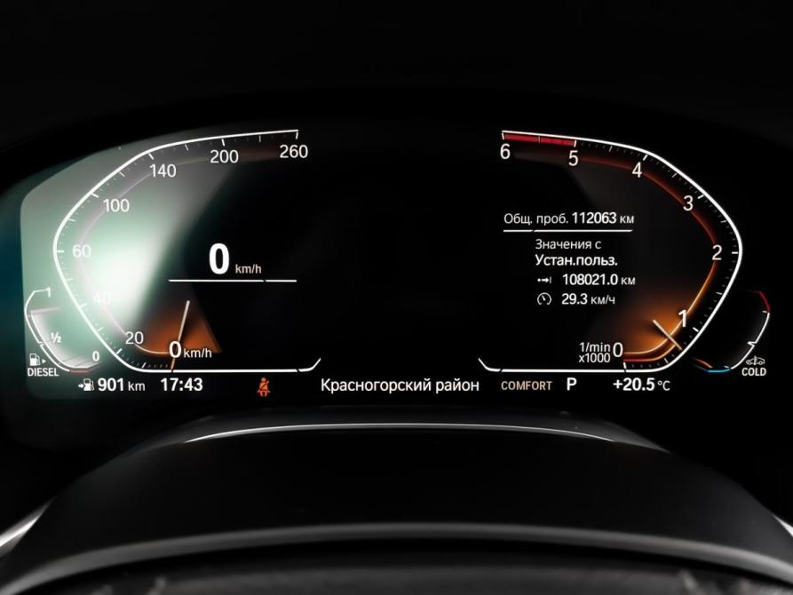 BMW 7 серии VI (G11/G12) Рестайлинг Москва  - изображение 13