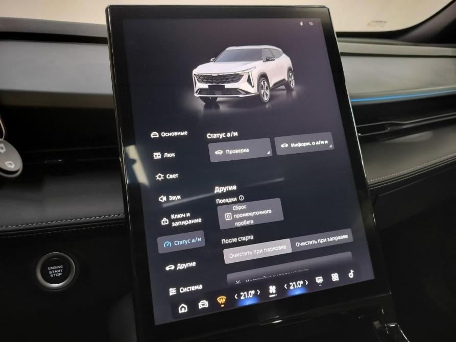 Geely Cityray Санкт-Петербург  - изображение 19
