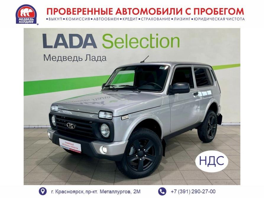 Lada (ВАЗ) Niva Legend Красноярск  - изображение 1