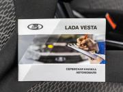 Lada (ВАЗ) Vesta I Волгоград  - изображение 65