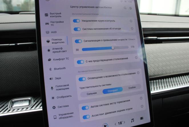 Jaecoo J7 I с пробегом 2023 года, цена 2 330 000 рублей, 26092 км, внедорожник, Автокод Объявления