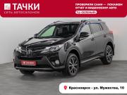 Toyota RAV4 IV (XA40) Красноярск  - изображение 24